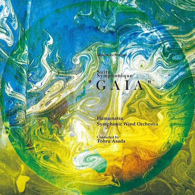 Suite symphonique "Gaia": III. Le mouvement a offert à toutes les victimes de guerre dans l'histoire de la terre