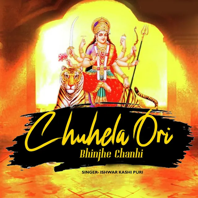 Chuhela Ori Bhinjhe Chanhi