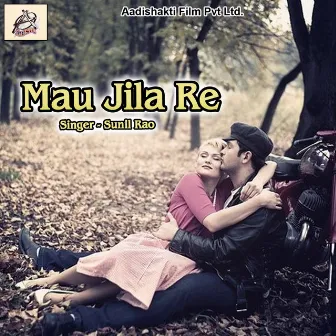 Mau Jila Re by Sunil Rao