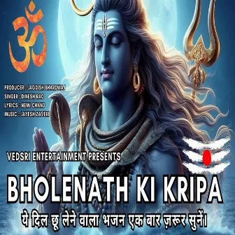 Bholenath Ki Kripa by 