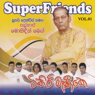 Baig With SuperFriends, Vol. 01 by Mohideen Baig