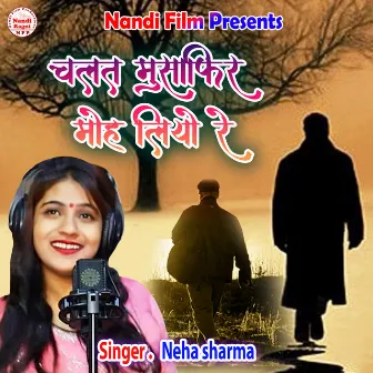 Chalat Musafir Moh Liyo Re (Hindi) by Neha Sharma