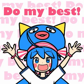 Do my best! by kinoshita