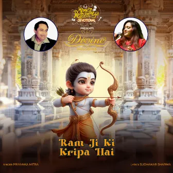 Ram Ji Ki Kripa Hai by Priyanka Mitra