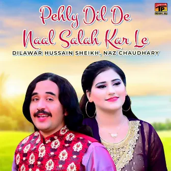 Pehly Dil De Naal Salah Kar Le by Dilawar Hussain Sheikh