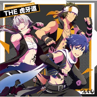 THE IDOLM@STER SideM NEW STAGE EPISODE: 02 THE Kogado by THE Kogado