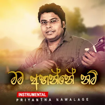 Mama Ahannenam (Instrumental) by Priyantha Nawalage