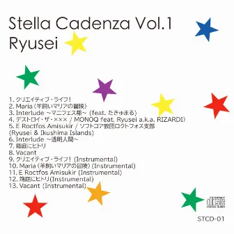 Stella Cadenza Vol.1 by Ryusei