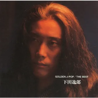 GOLDEN J-POP/THE BEST　下田逸郎 by Ichiro Shimoda