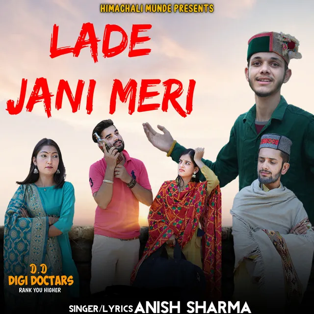 Lade Jani Meri