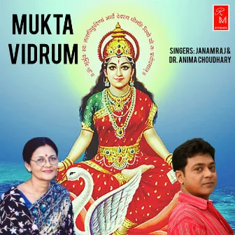 Mukta Vidrum by Dr. Anima Choudhary