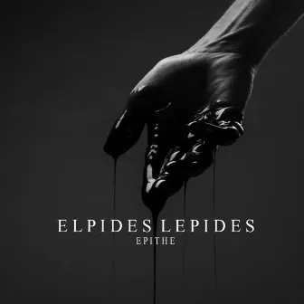 Elpides Lepides by EPITHE