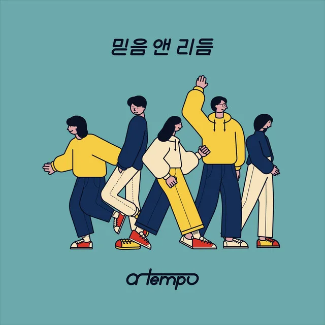 Simple Faith (prod. 황금찬) (Feat. Kim Da Mi)