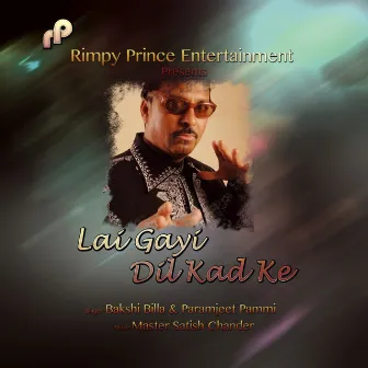 Lai Gayi Dil Kad Ke by Unknown Artist