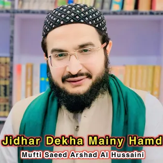 Jidhar Dekha Mainy Hamd by Mufti Saeed Arshad Al Hussaini