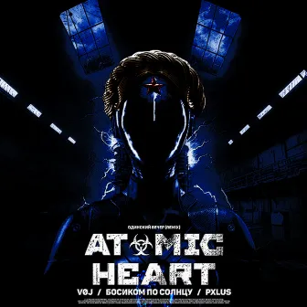 Atomic Heart (Одинокий Вечер Remix) by PXLUS