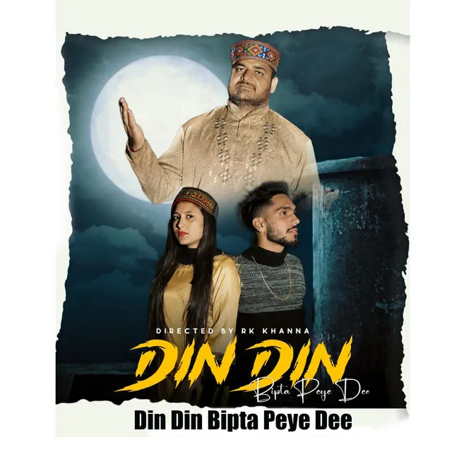 Din Din Bipta Peye Dee