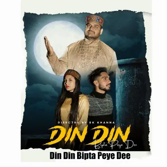 Din Din Bipta Peye Dee by Jeevan Pahari