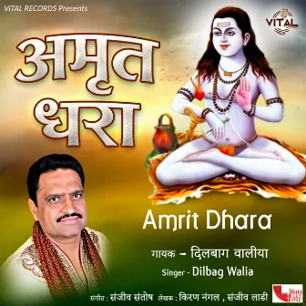 Amrit Dhara by Dilbag Walia