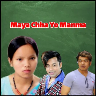 Maya Chha Yo Manma by Bishnu Majhi