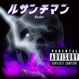 Ressentiment by Ryder