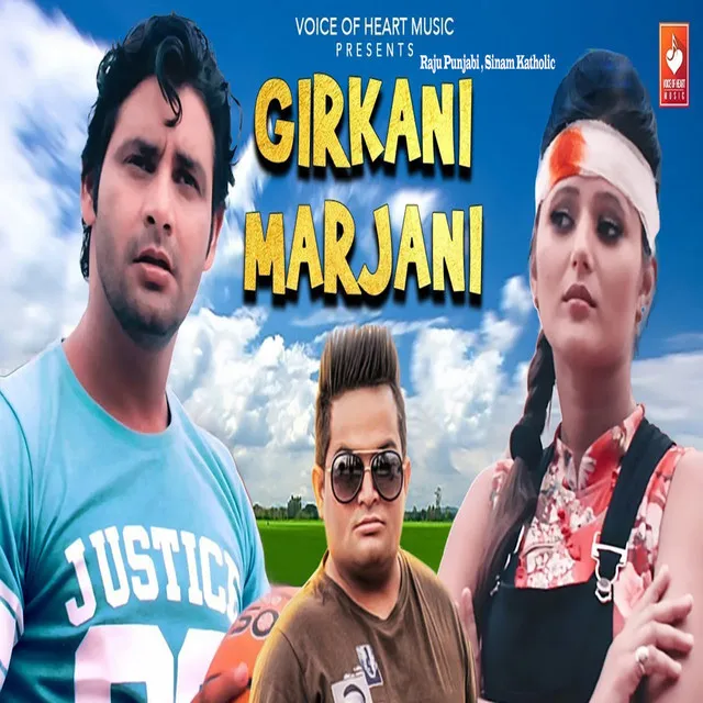 Girkani Marjani