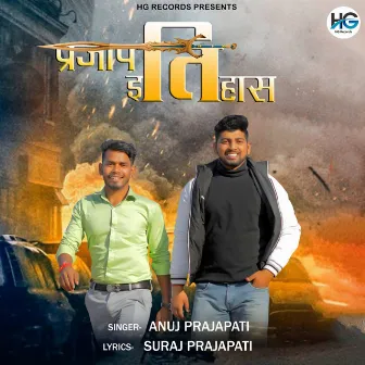 Parjapat Itihaas - Single by Anuj Prajapati