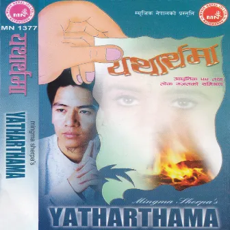 Yatharthama by Mingma Sherpa