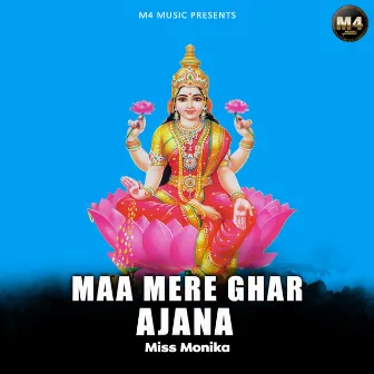 Maa Mere Ghar Ajana by Miss Monika