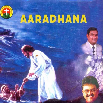 Aaradhana by Linus