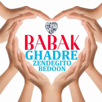 Ghadre Zendegito Bedoon by BABAK