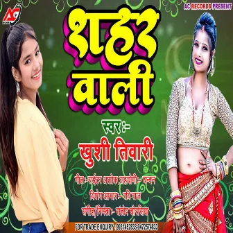 Shhar Wali by Khushi Tiwari