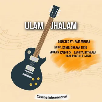 Ulam Jhalam by AISECPOP