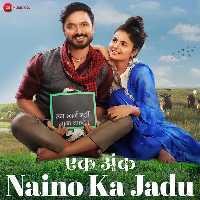 Naino Ka jadu - From "Ek Ank"