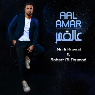 Aal Amar by Robert Al Assaad