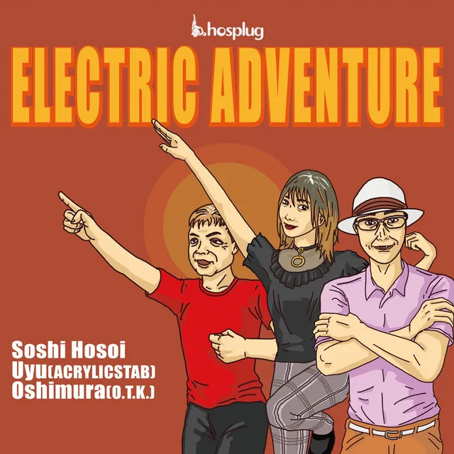 ELECTRIC ADVENTURE