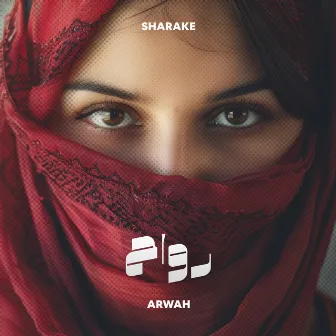 Arwah | رواح by Sharake