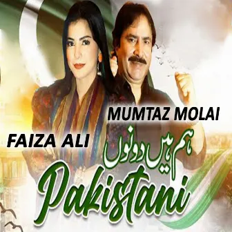 Hum Hai Dono Pakistani by Faiza Ali