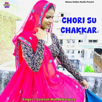 Chori Su Chakkar by Santosh Mohabbatpura