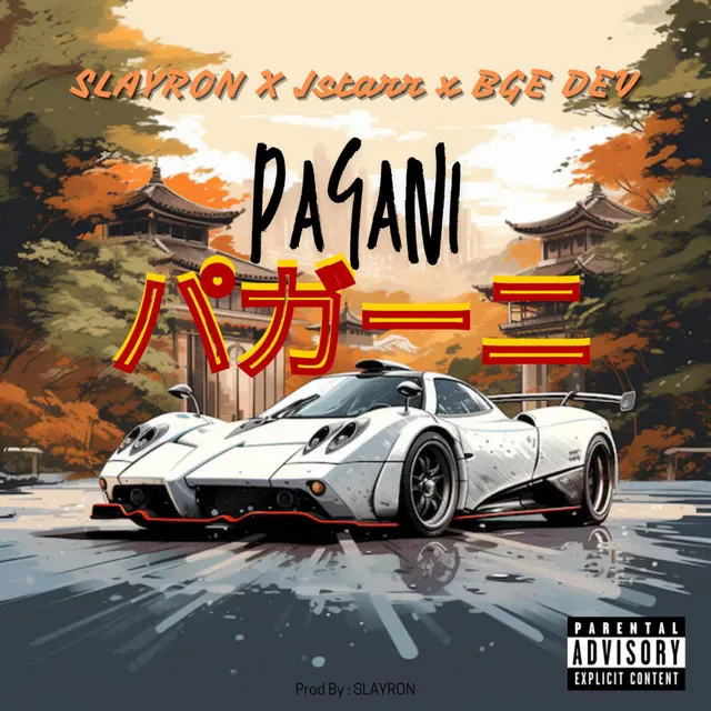 Pagani