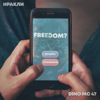 Freedom? by Dino MC47