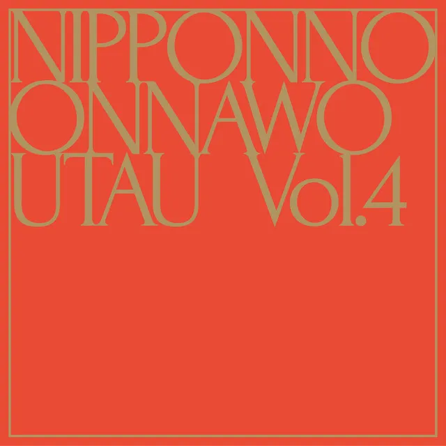 Nipponno Onnawo Utau Vol. 4