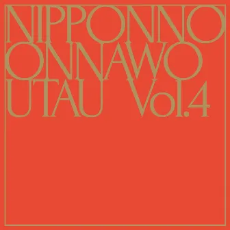 Nipponno Onnawo Utau Vol. 4 by NakamuraEmi