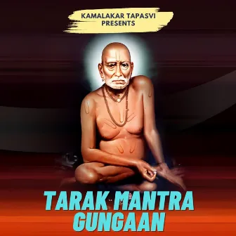 Tarak Mantra Gungaan by Kamalakar Tapasvi