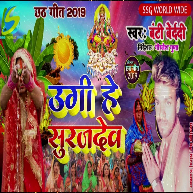 Nayanva Deda Maai Ho - Bhojpuri Devotional