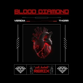 Blood Diamond (Thorr Remix) by VERIDIA