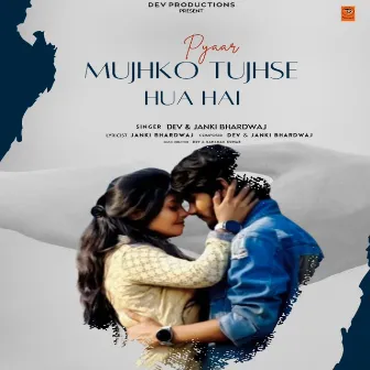 Pyaar Mujhko Tujhse Hua Hai by Dev