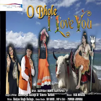 O Bhole I Love You by Simran Rathod