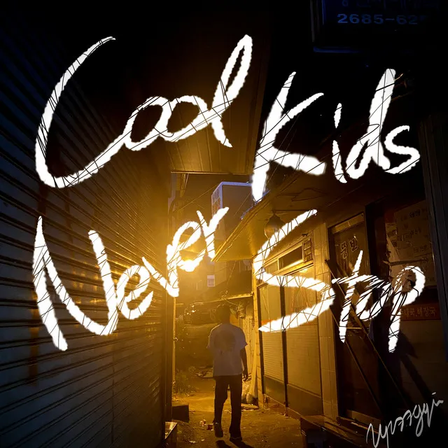 Cool Kids Never Stop (feat. uzangi)