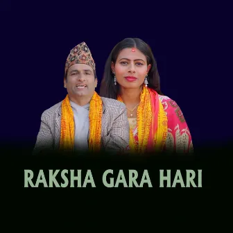 Raksha Gara Hari by Madhu Chapagain